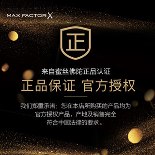 蜜丝佛陀 MAXFACTOR 均衡养肤气垫遮瑕笔001号象牙白1.5g（彩妆 遮盖 痘印 雀斑 修容 唇部打底 服帖 ）