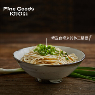 Fine Goods KiKi 台湾舒淇拌面 葱油拌面 450g 营养早餐 手工面 网红款