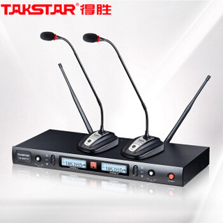 TAKSTAR 得胜 TS-8807TT 一拖二无线麦克风 U段鹅颈式会议无线话筒 主持演讲培训广播专用  黑色