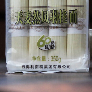 五得利 天麦然凤羽挂面 面条 原味挂面 方便速食拉面 清汤面 350g