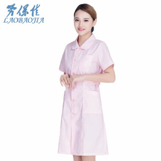 劳保佳 护士服短袖 白大褂 实验服 药店护士服 工作服 粉色 M码 两件装