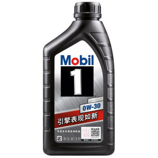 美孚1号经典 0W-30 全合成机油 SN级PLUS 黑色包装 1L 汽车用品