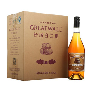 长城（GreatWall）红酒 窖藏白兰地 整箱装 700ml*6瓶