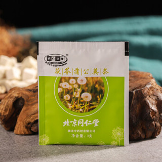 北京同仁堂 茯苓蒲公英茶 120g