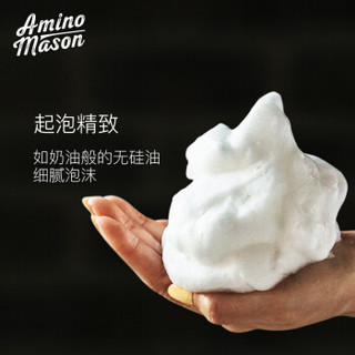 日本amino mason进口升级氨基酸洗发水 樱花限定洗护套装450ml*2 洗发水+护发素 滋养温和