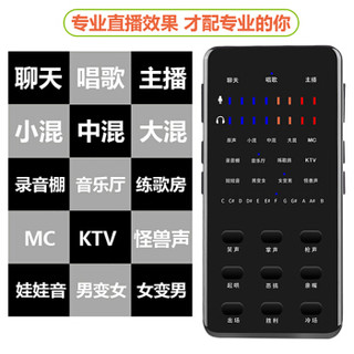 TTFAMILY M8+K8pro声卡套装手机直播大振膜电容麦克风快手抖音专用K歌户外主播录音设备全套 土豪金