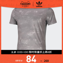 adidas 阿迪达斯 GI8881 男装跑步圆领套头短袖T恤