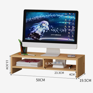 家乐铭品 电脑桌增高架电脑显示器支架便携桌面屏幕托架办公室置物架键盘收纳架书架储物架子 ZC2600-S
