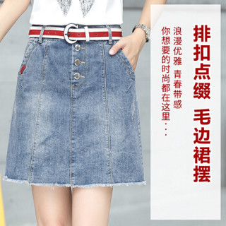 Markentsee 2019夏装新品半身裙女装牛仔a字裙高腰包臀大码弹力毛边时尚防走光短裙 HZD25-9128 蓝色 29/XL