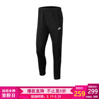 NIKE 耐克 男子 长裤 CLUB PANT OH FT 运动裤 BV2714-010黑色