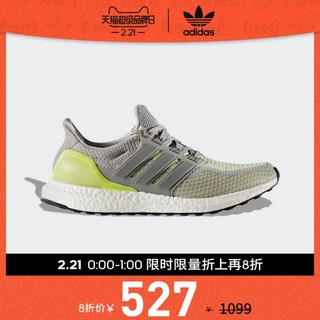 阿迪达斯官网 adidas UltraBOOST LTD 男女跑步运动鞋BB4145