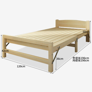 香可 松木折叠床实木床简易办公室午休床单人折叠床行军床陪护床1.2米宽