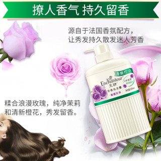 Enchanteur 艾诗 香水洗发露  清爽控油洁净洗发水 蜜意清爽 500ml