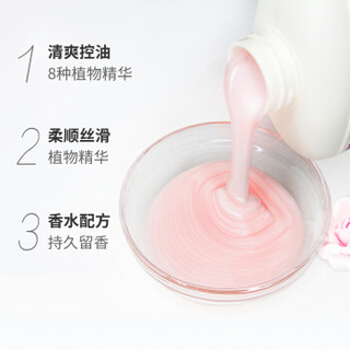 艾诗（Enchanteur） 香水洗发露  清爽控油洁净洗发水 蜜意清爽 500ml