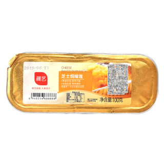 展艺 芝士焗榴莲 100g （铝箔锡纸盒 烤榴莲半成品 金枕头榴莲速冻食品）