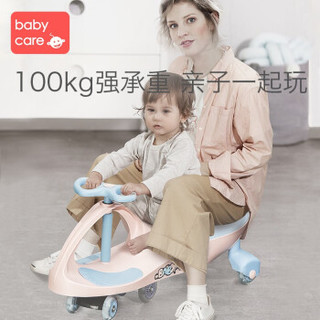 BabyCare 婴儿扭扭车 樱粉