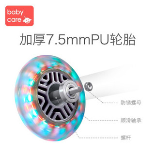 BabyCare 婴儿扭扭车 樱粉