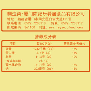 乐肴居 烧肉蘑菇包 400g 10只装 速冻早餐面点 儿童食材 卡通包子 早茶点心