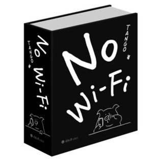 No WiFi