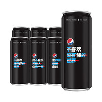 pepsi 百事 无糖 可乐 330ml*6听 摩登罐