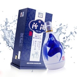 汾酒 青花20 53度 清香型白酒 375ml *2件