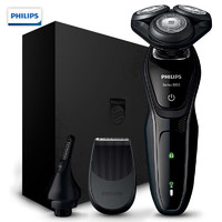 PHILIPS 飞利浦 S5082/61 电动剃须刀