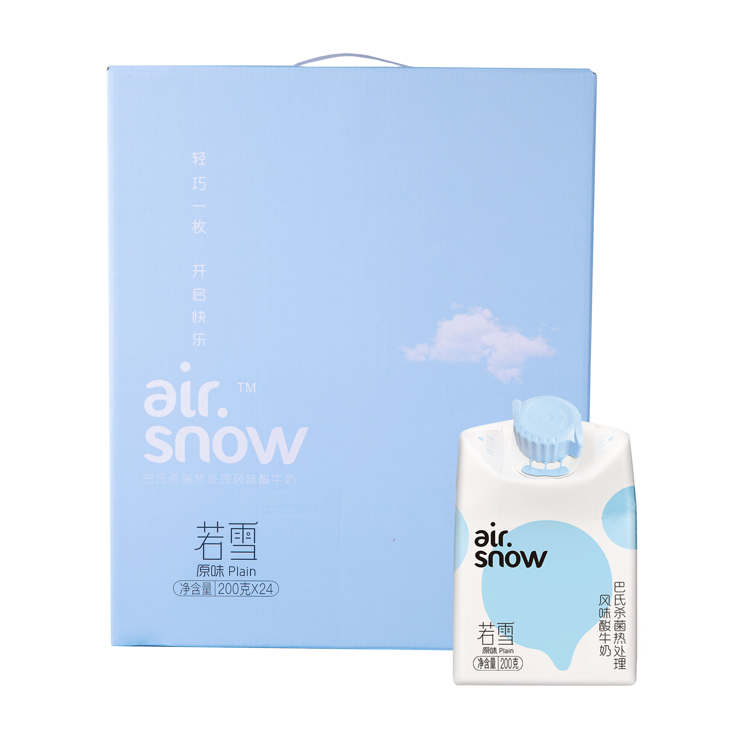 新希望酸牛奶airsnow若雪酸奶200g24盒
