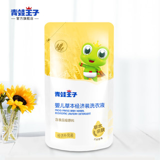 FROGPRINCE 青蛙王子 婴儿草本经济装洗衣液 500ml