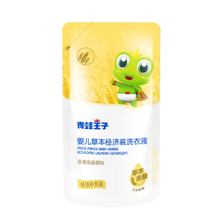 FROGPRINCE 青蛙王子 婴儿草本经济装洗衣液 500ml