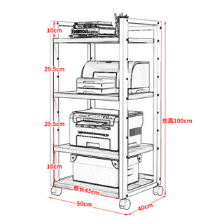 中伟木质可移动打印机置物架落地办公室收纳架打印复印一体架 四层 黑架+柚木