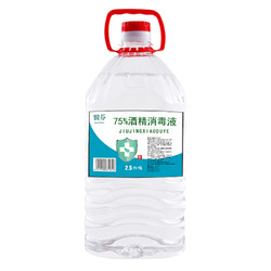 貌芬 75度酒精 2500ml