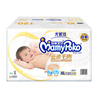 88VIP：MamyPoko 妈咪宝贝 婴儿纸尿裤  XL120片