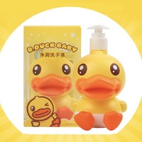 croco baby 鳄鱼宝宝 小黄鸭婴儿童玩具洗手液 300ml *2件