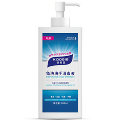 KOOGIS  免洗洗手液300ml