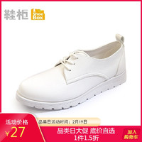 SHOEBOX/鞋柜休闲学院风时尚系带平底单鞋女1117101377