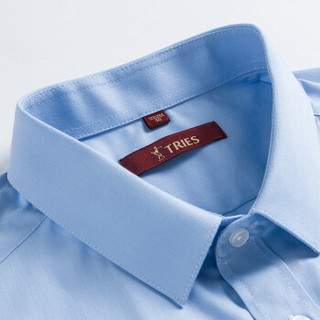 才子（TRIES）衬衫男 纯色舒适易打理商务百搭长袖衬衫正装男衬衣 1185E3221 尖领（浅蓝） 39(170/88A)