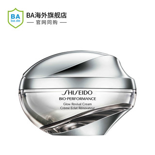 SHISEIDO 资生堂 百优全能面霜 50ml