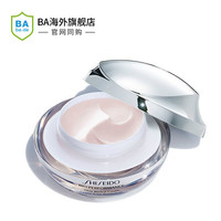 SHISEIDO 资生堂 百优全能面霜 50ml