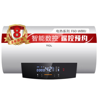 TCL 60升电热水器  净化除菌 双擎速热 1级能效遥控控制 F60-WB8J