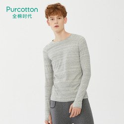 Purcotton/全棉时代专柜正品男士基础运动长袖衫简约打底上衣