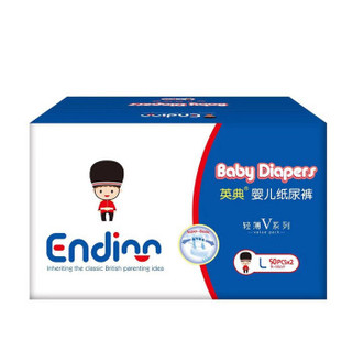 ENDINN/英典 婴儿纸尿裤大码L50片 *2件