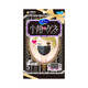 尤妮佳Unicharm 小颜口罩装饰型（黑色）中号5个 小脸安心舒适不勒耳 防护飞沫