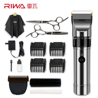 雷瓦（RIWA）理发器 X9 & 专用刀头电池 & 平剪牙剪