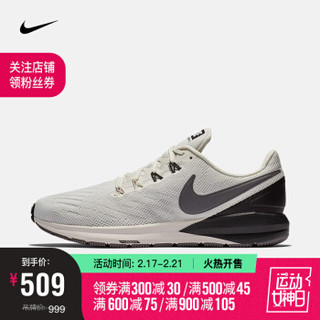 耐克 NIKE AIR ZOOM STRUCTURE 22 男子跑步鞋 AA1636 AA1636-001 43 *2件