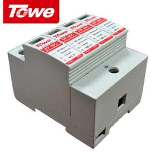 同为（TOWE）SPD防浪涌保护器C级防雷工业/家用避雷器40KA4P