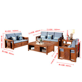 中伟实木沙发组合布艺沙发现代简约新中式沙发含抽屉1+2+3+茶几+方几（胡桃色）#503