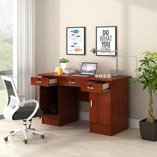 中伟电脑桌办公桌单人位简约书桌家用办公桌胡桃色1.4M