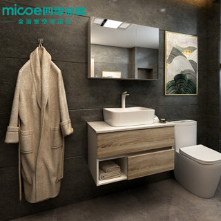 四季沐歌（MICOE）浴室柜套装实木洗漱台GS004（80）三件套装 洗手盆洗脸盆柜组合 卫生间面盆卫浴套装
