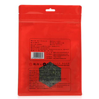 宋品六安瓜片正宗蝙蝠洞绿茶250克实惠装口粮茶徽六茶叶联合开发