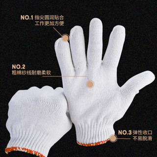 威克（vico）WK9820 棉纱手套12付装 加厚防护手套 耐磨耐用劳保手套 劳保用品